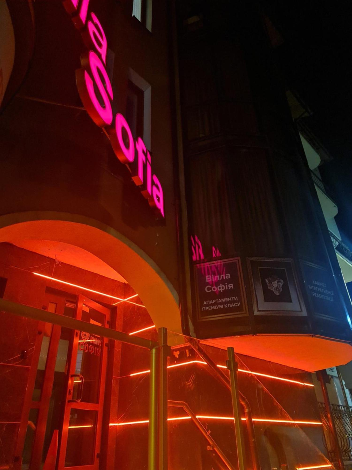 Hotel Villa Sofia تريسكافيتس المظهر الخارجي الصورة