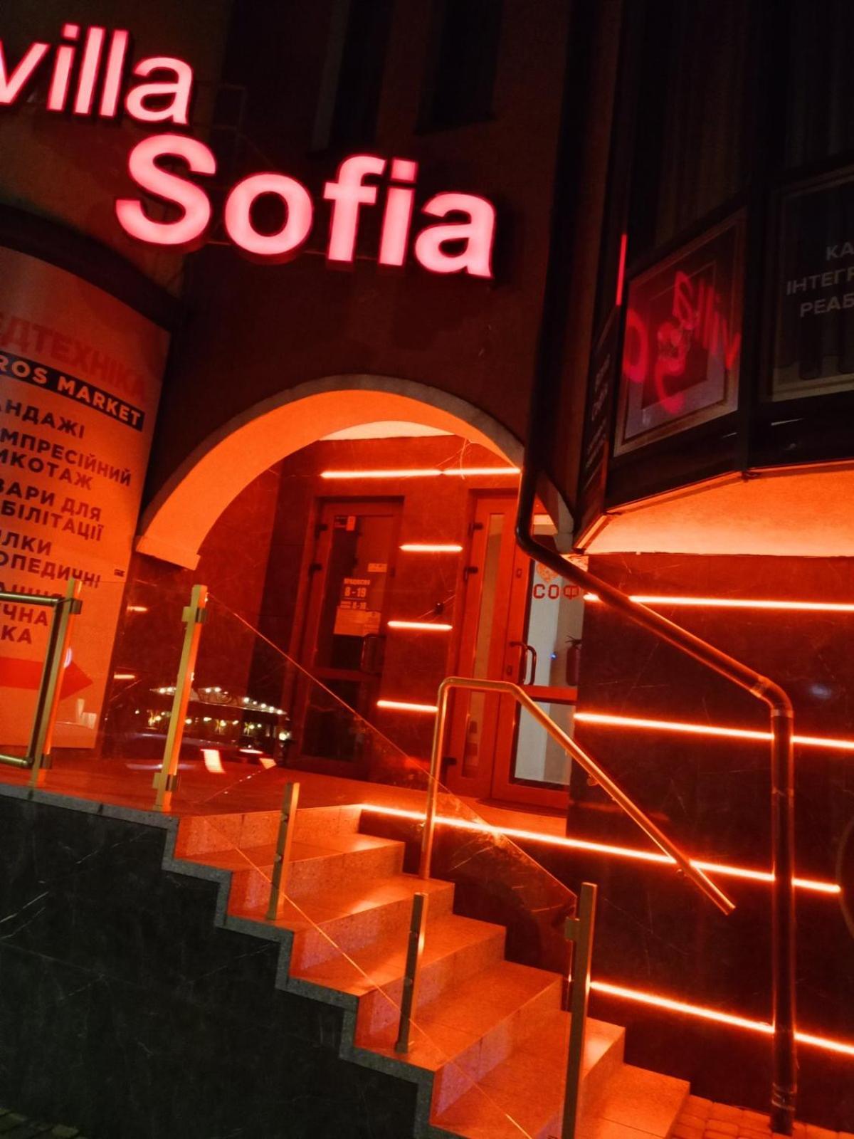 Hotel Villa Sofia تريسكافيتس المظهر الخارجي الصورة